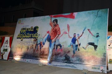 Krishna Gadi Veera Prema Gaadha Movie Audio Launch